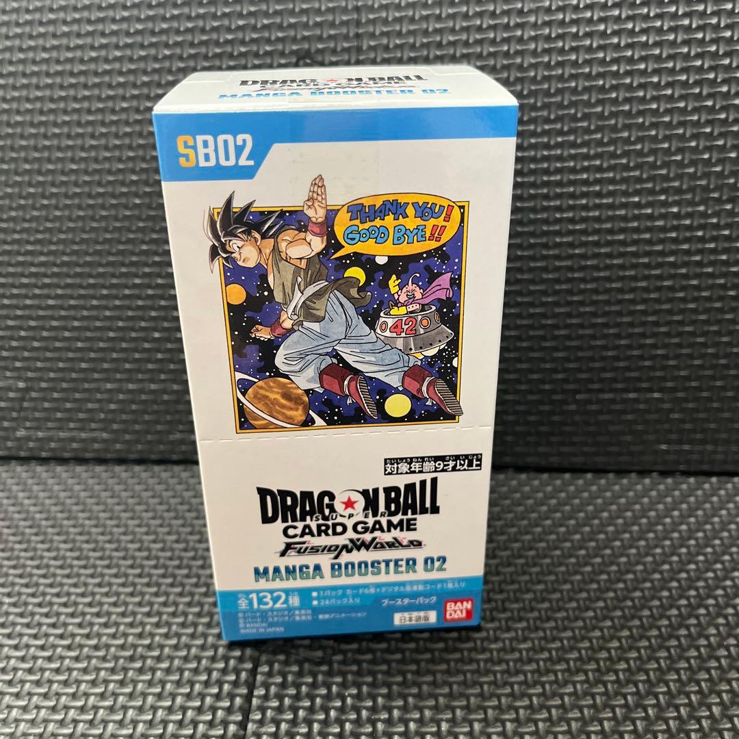 ドラゴンボールカードゲーム MANGA BOOSTER 02 テープ付き