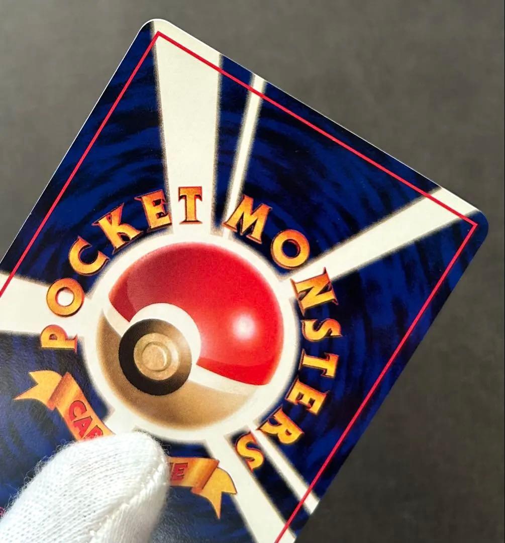 【美品】ピカチュウ ◆ 拡張シート第1弾(青版) 旧裏　ポケモンカード　ポケカ