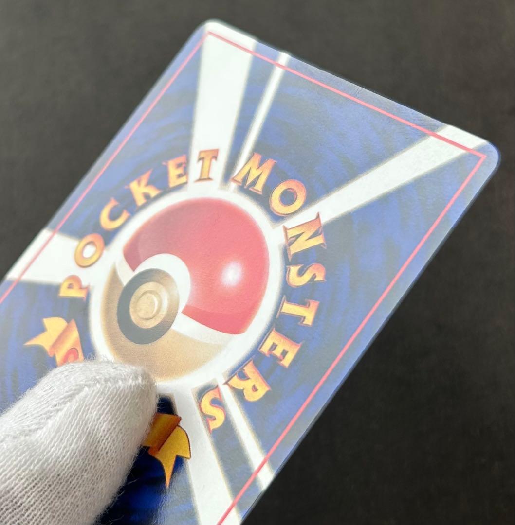 【美品】ピカチュウ ◆ 拡張シート第1弾(青版) 旧裏　ポケモンカード　ポケカ