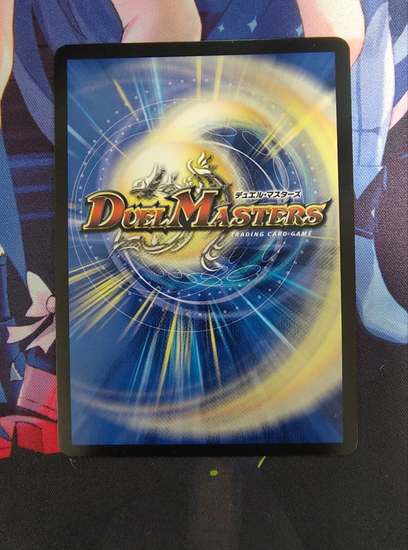 デュエマ モモキングDM シークレット