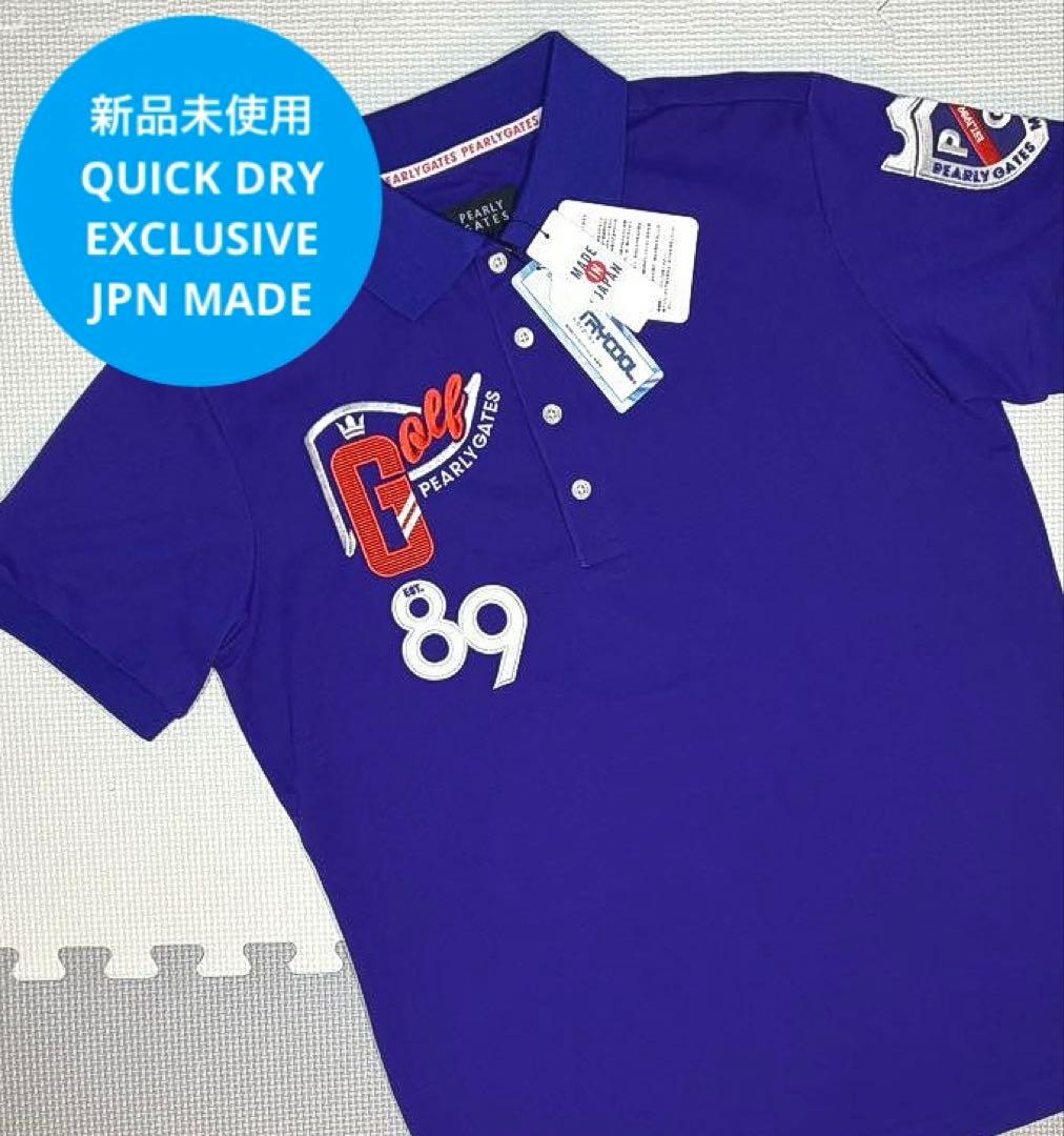 パーリーゲイツ トライクール Wエンブレムポロシャツ（パープル／4）