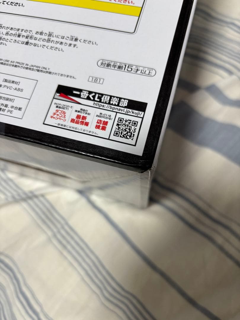 ドラゴンボール　 一番くじ THE GREATEST SAIYAN A賞ゴジータ