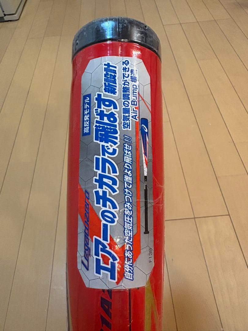 【新品未使用・ポンプ付き】アシックス　レガートゼロ