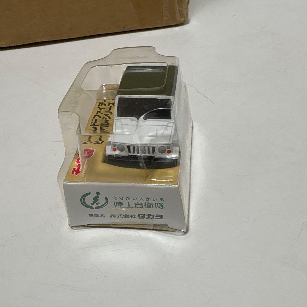 岡*高様 陸上自衛隊73式小型トラック タカラトミー ホワイト/グリーン チョロ