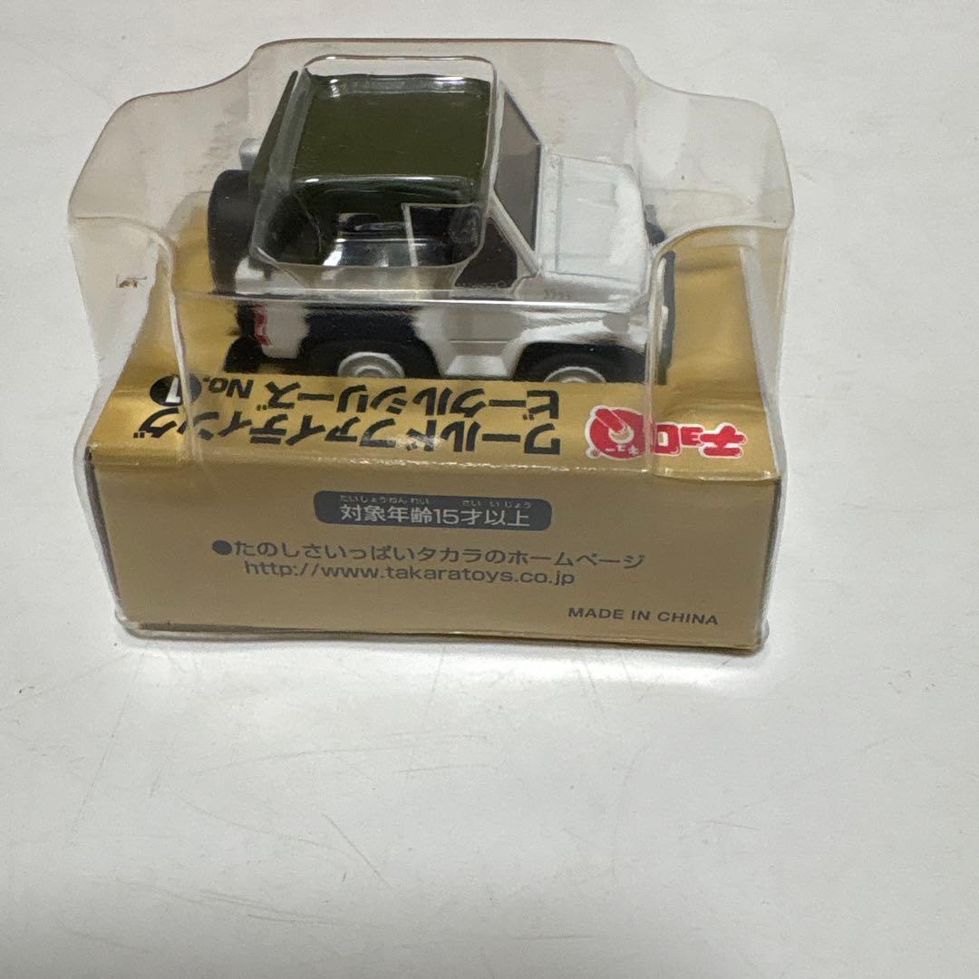 岡*高様 陸上自衛隊73式小型トラック タカラトミー ホワイト/グリーン チョロ