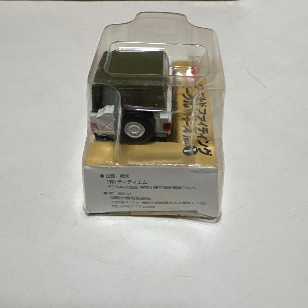 岡*高様 陸上自衛隊73式小型トラック タカラトミー ホワイト/グリーン チョロ