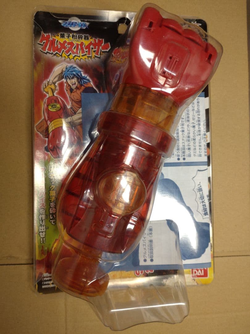 トリコ グルメスパイザー(部品欠けあり)