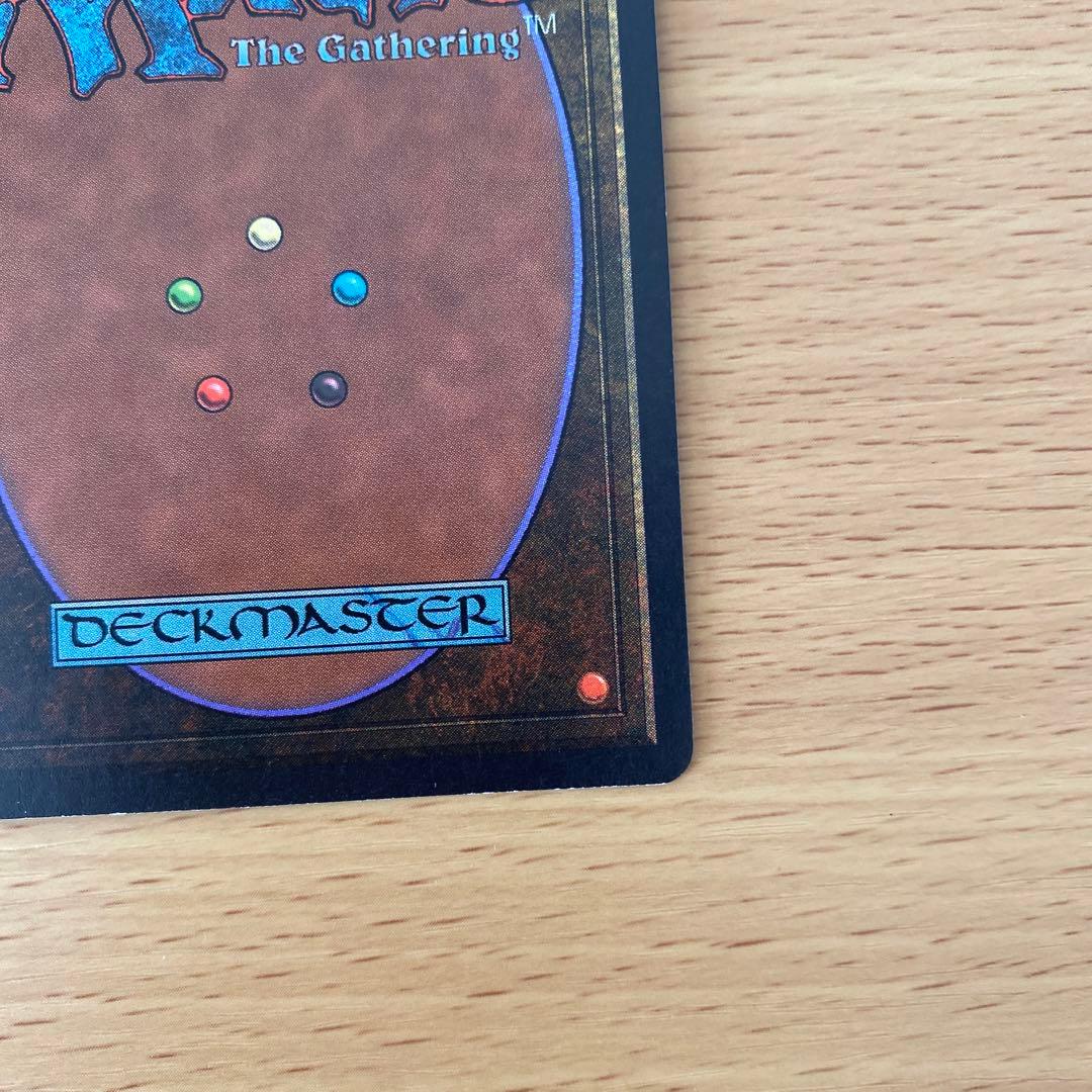 MTG 赤霊破 Red Elemental Blast