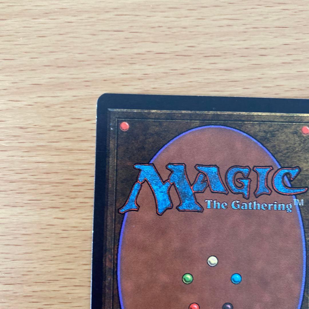 MTG 赤霊破 Red Elemental Blast