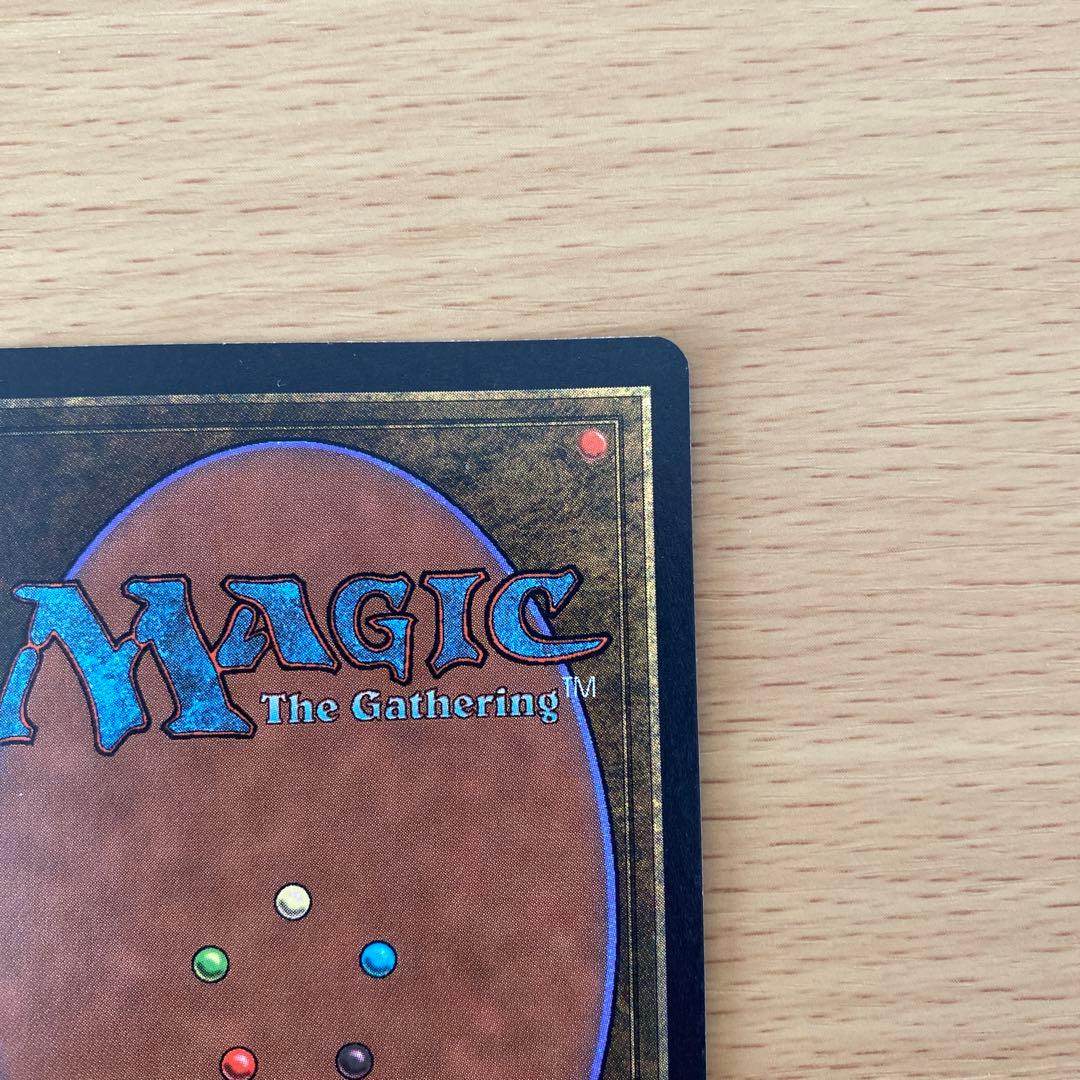 MTG 赤霊破 Red Elemental Blast