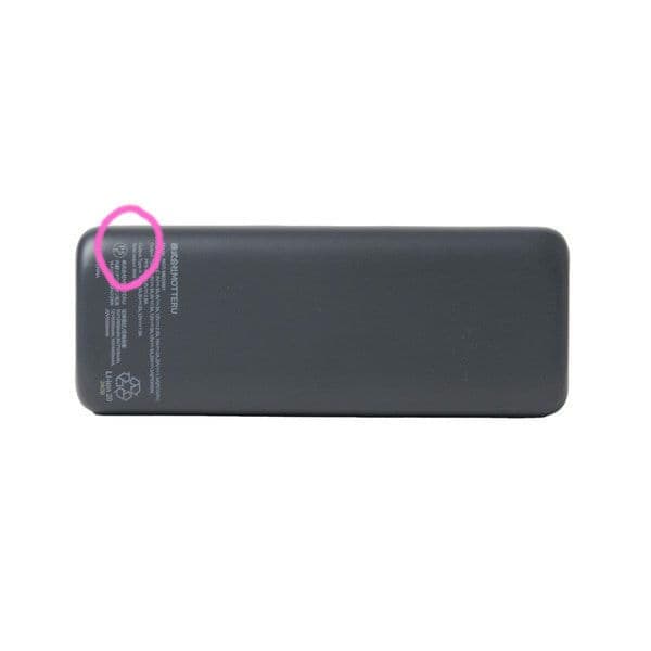 新品未開封☆*p(R)ojectR® MOTTERU モバイルバッテリー☆ランペ