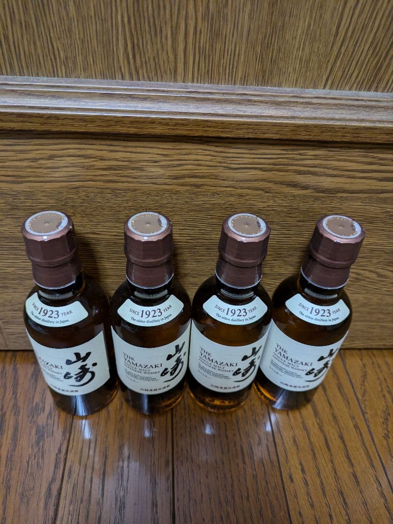 山崎ミニボトル　　4本