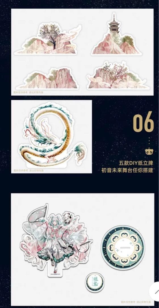 在庫1初音ミク　mikuwithyou 海外限定プレミアムレコード