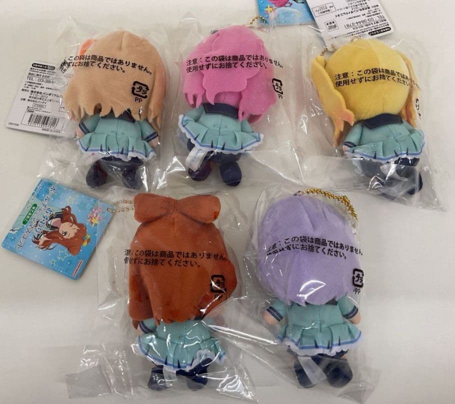 【未開封】　アイカツスターズ　おすわりボールチェーンマスコット