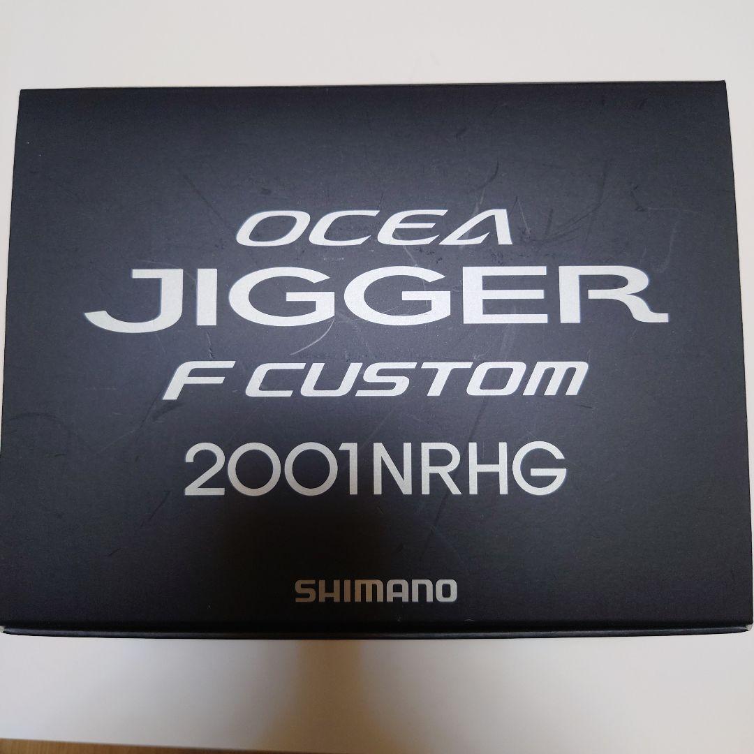 T*A様 シマノ オシアジガー　 Fカスタム 2001NRHG