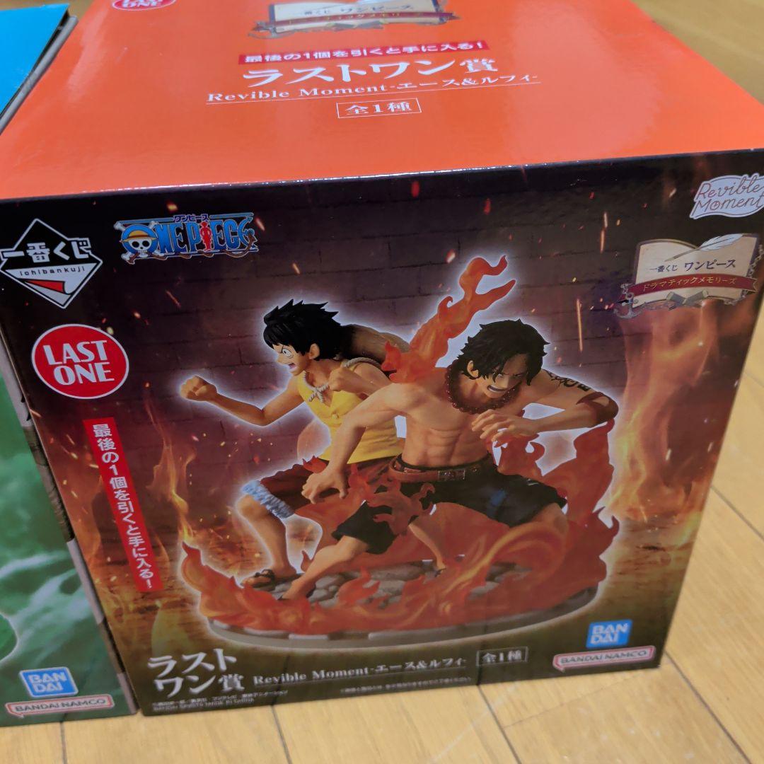 ワンピース　一番くじ　ラストワン