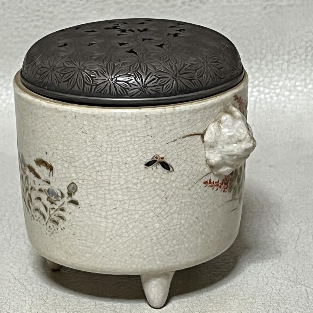 薩摩焼 香炉 銀火屋 茶道具 【k3117】