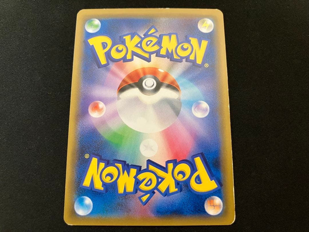 【特価】ラティアス＆ラティオスGX SA 105/095