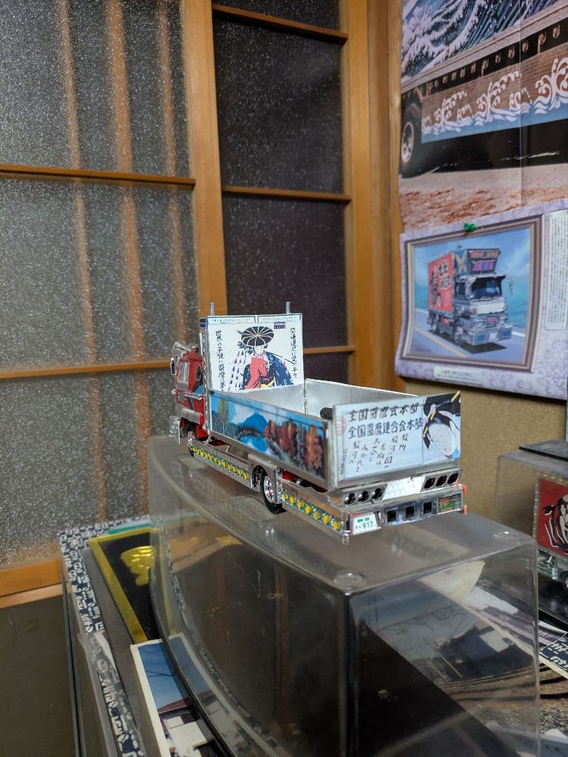 アオシマ日野レンジャー駿河の歌麿風