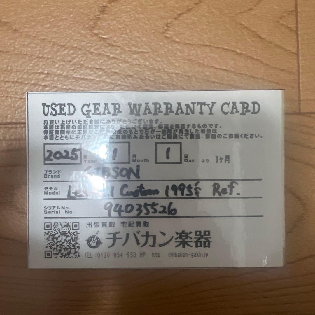 ギター Gibson USA 95 Les Paul custom