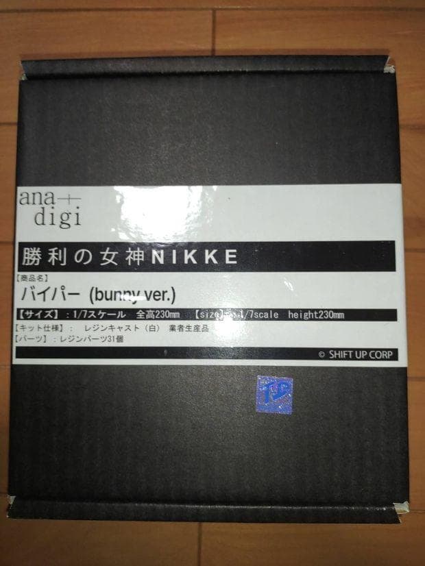 未組立　毒蛇バイパー バニーVer ガレージキット　勝利の女神 NIKKE