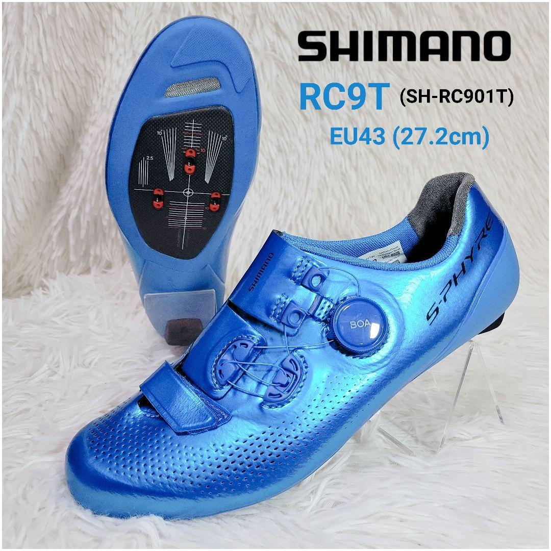 未使用✨SHIMANO シマノ RC9T ビンディングシューズ　BOA