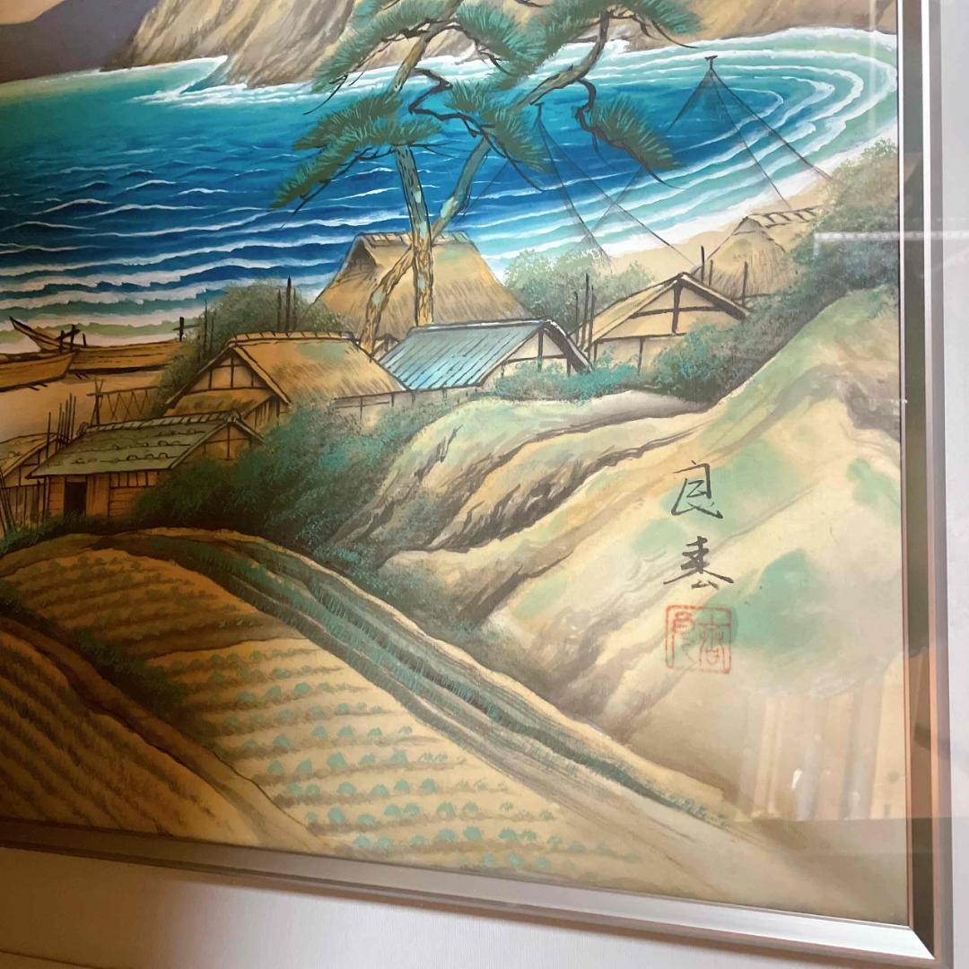 A873 加藤良春　[かとう・りょうしゅん]　絵　夏の海色風景