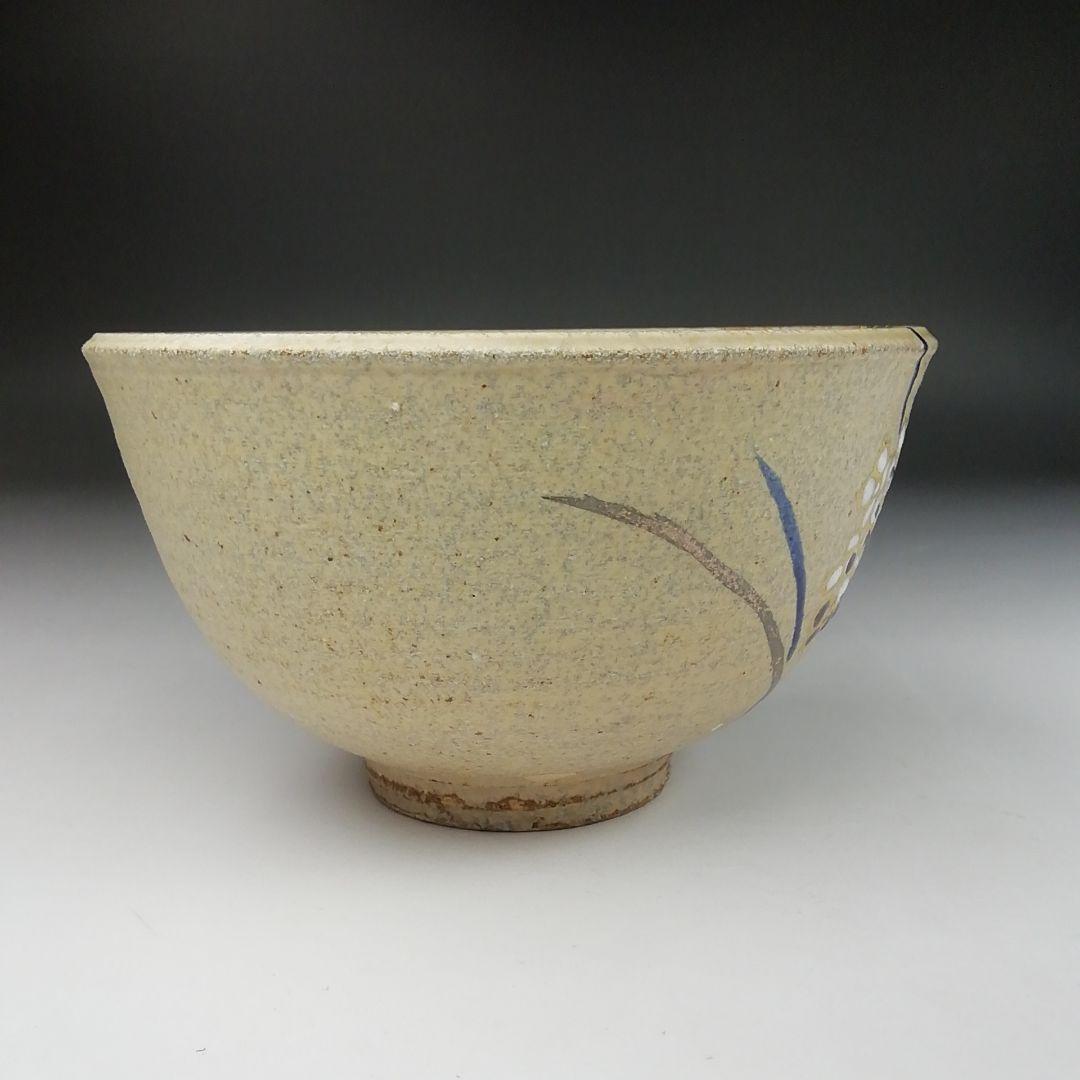 Ｔ４２３　茶碗　『伊羅保　紫陽花』『大石督幸 造』　共箱　抹茶碗　茶道具