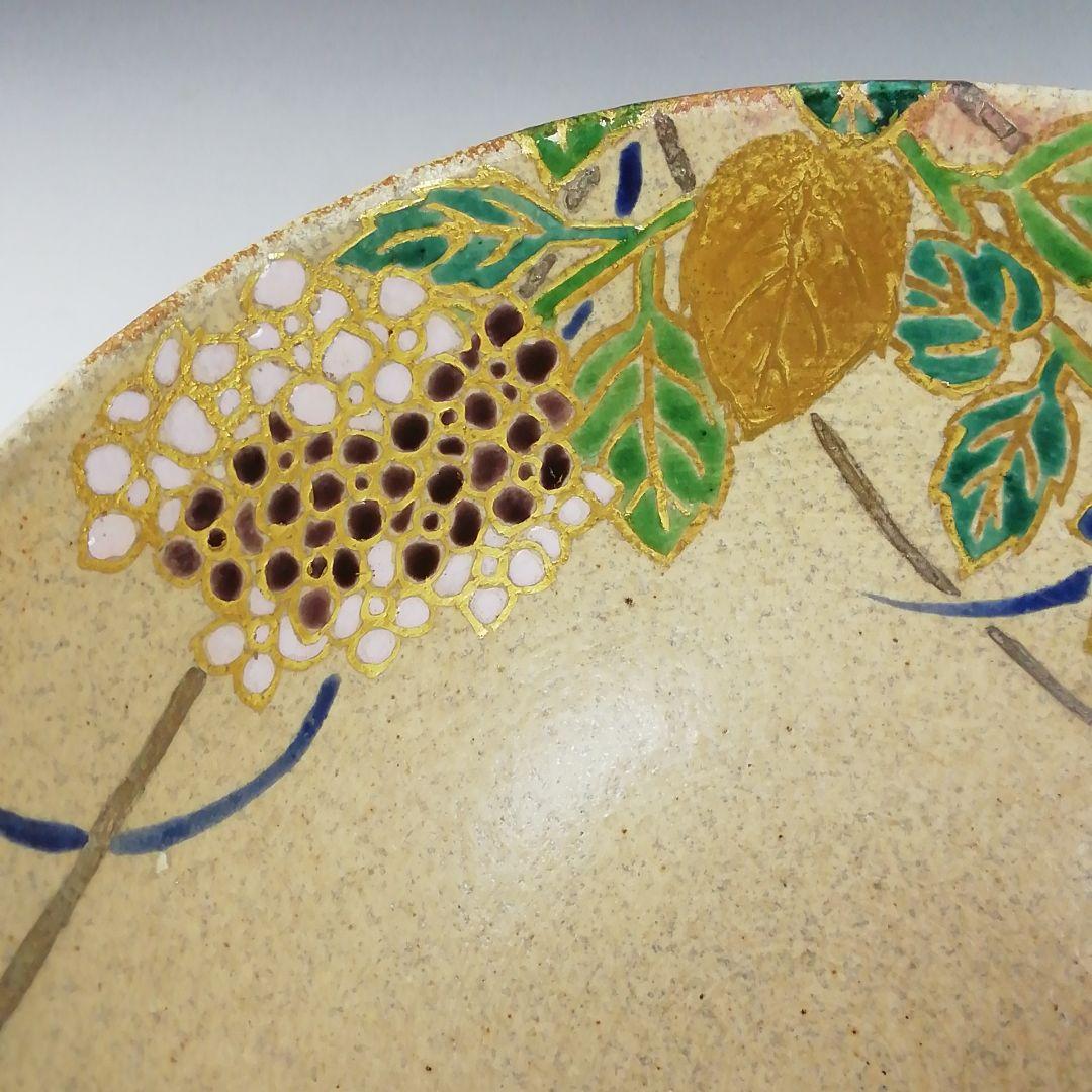 Ｔ４２３　茶碗　『伊羅保　紫陽花』『大石督幸 造』　共箱　抹茶碗　茶道具