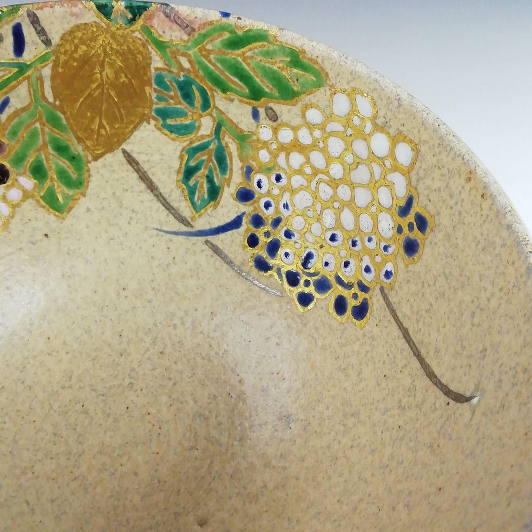 Ｔ４２３　茶碗　『伊羅保　紫陽花』『大石督幸 造』　共箱　抹茶碗　茶道具