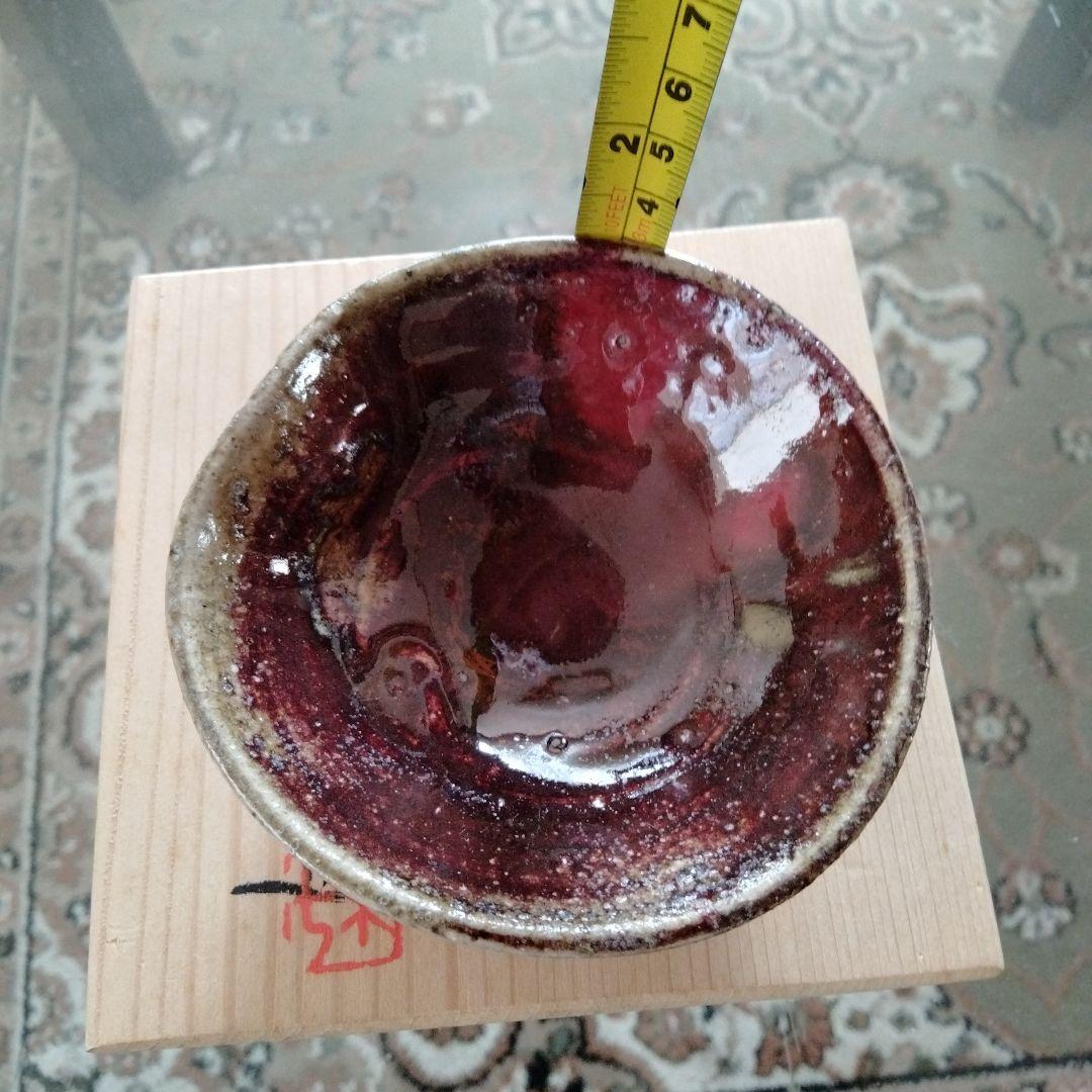 最終値下げ中国東洋骨董常滑焼窯変代表作【 楽七造珍味入皿】共箱付在銘あり貴重希少