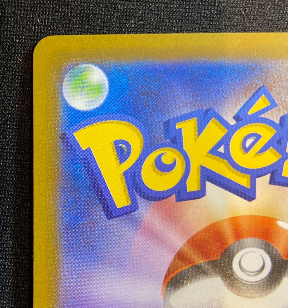 メガリザードンex SAR インフェルノX 110/080