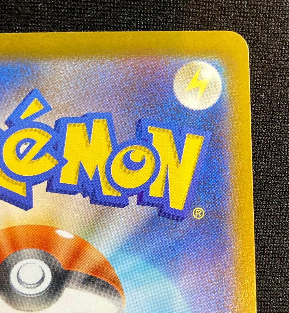 メガリザードンex SAR インフェルノX 110/080