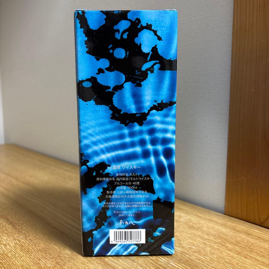 シングルモルトウイスキー