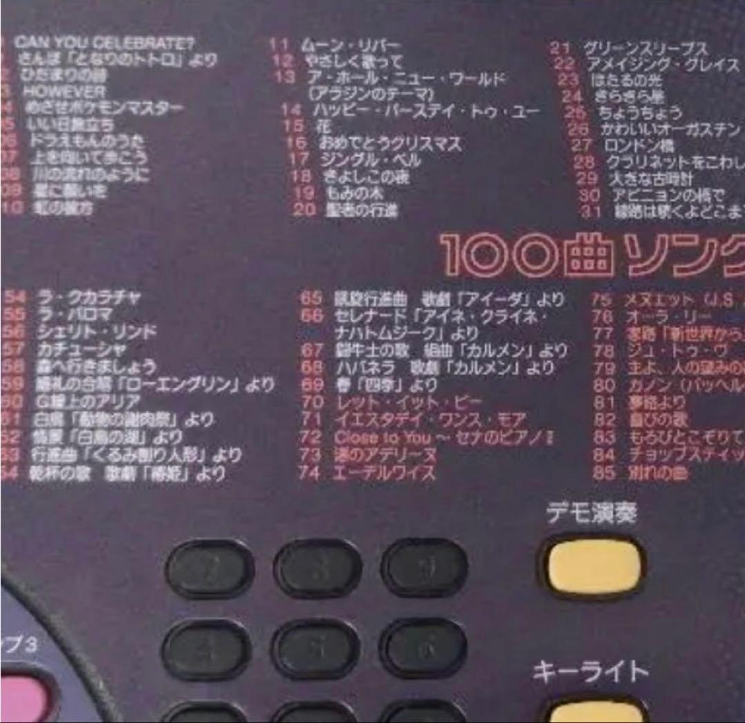 CASIO 光ナビ 電子ピアノ CTK-560L レア！カシオ