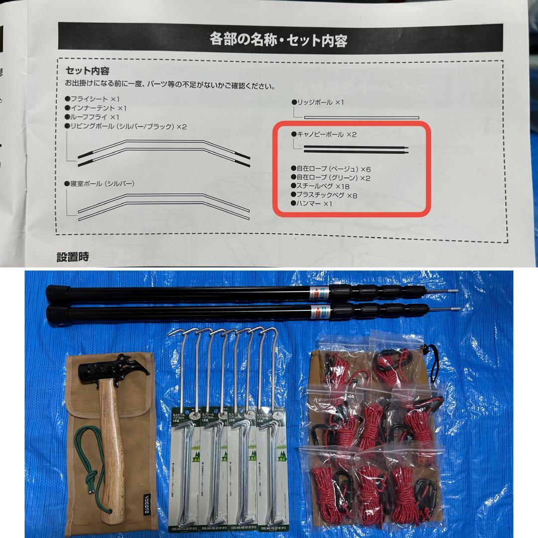 【使用一回美品】コールマン タフスクリーン 2ルームハウス MDX+ セット