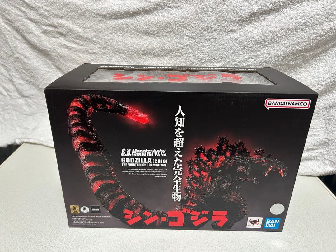 S.H.MonsterArts シン ゴジラ 第四形態 夜間戦闘形態 2016
