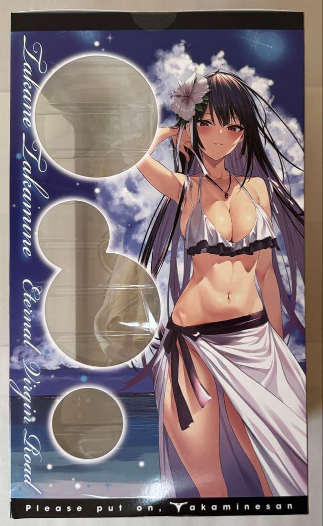 履いてください、鷹峰さん オーキッドシード