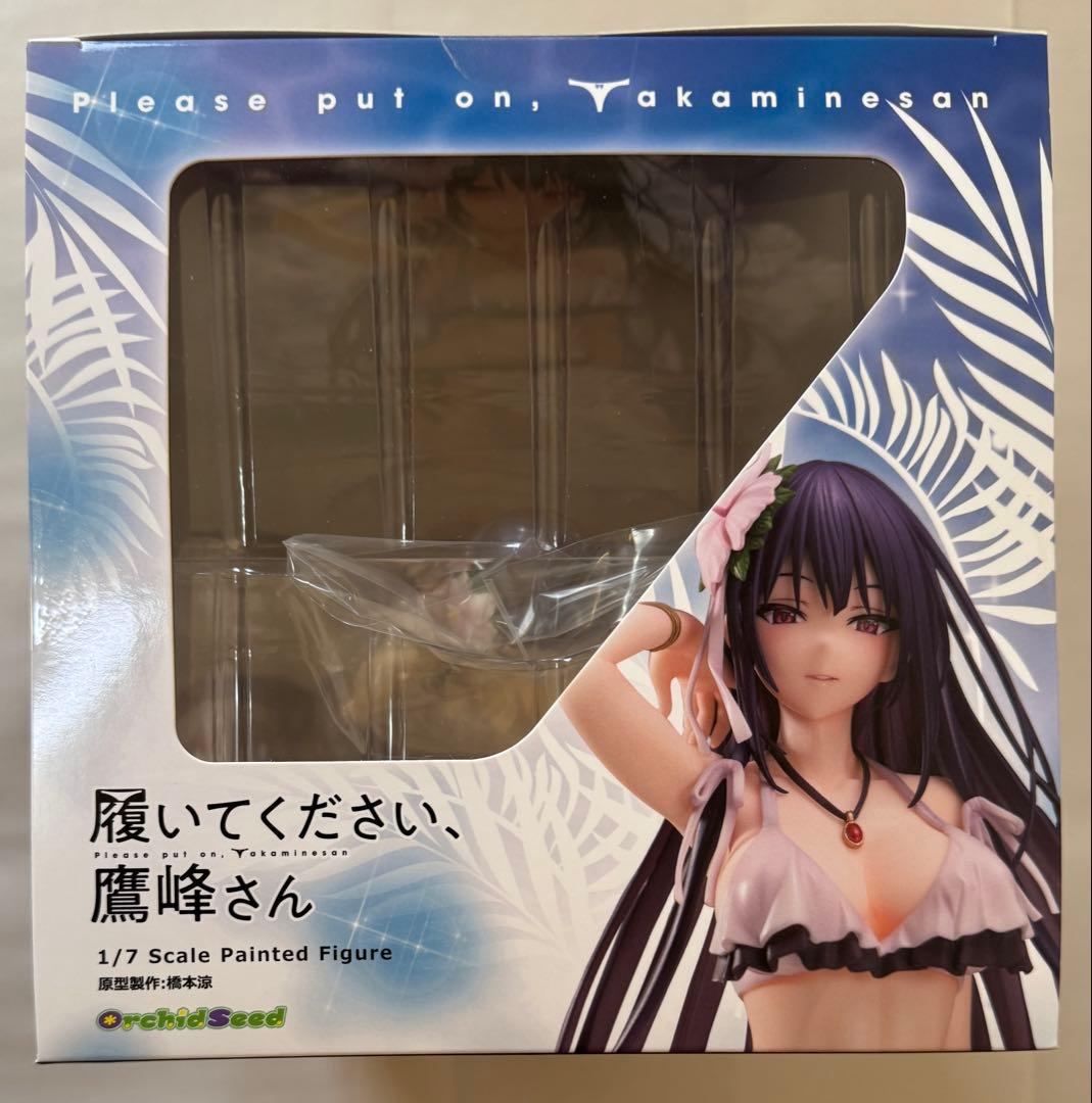 履いてください、鷹峰さん オーキッドシード