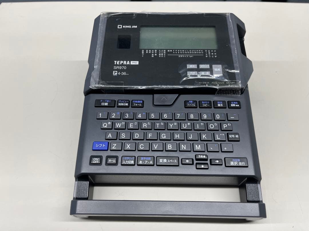 TEPRA SR970 ラベルプリンター