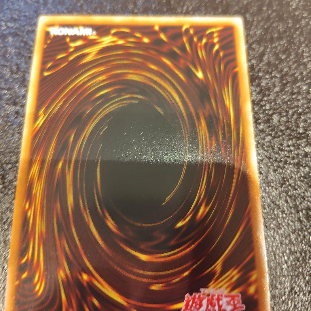 古代の機械巨人 アンティークギアゴーレム レリーフ 遊戯王