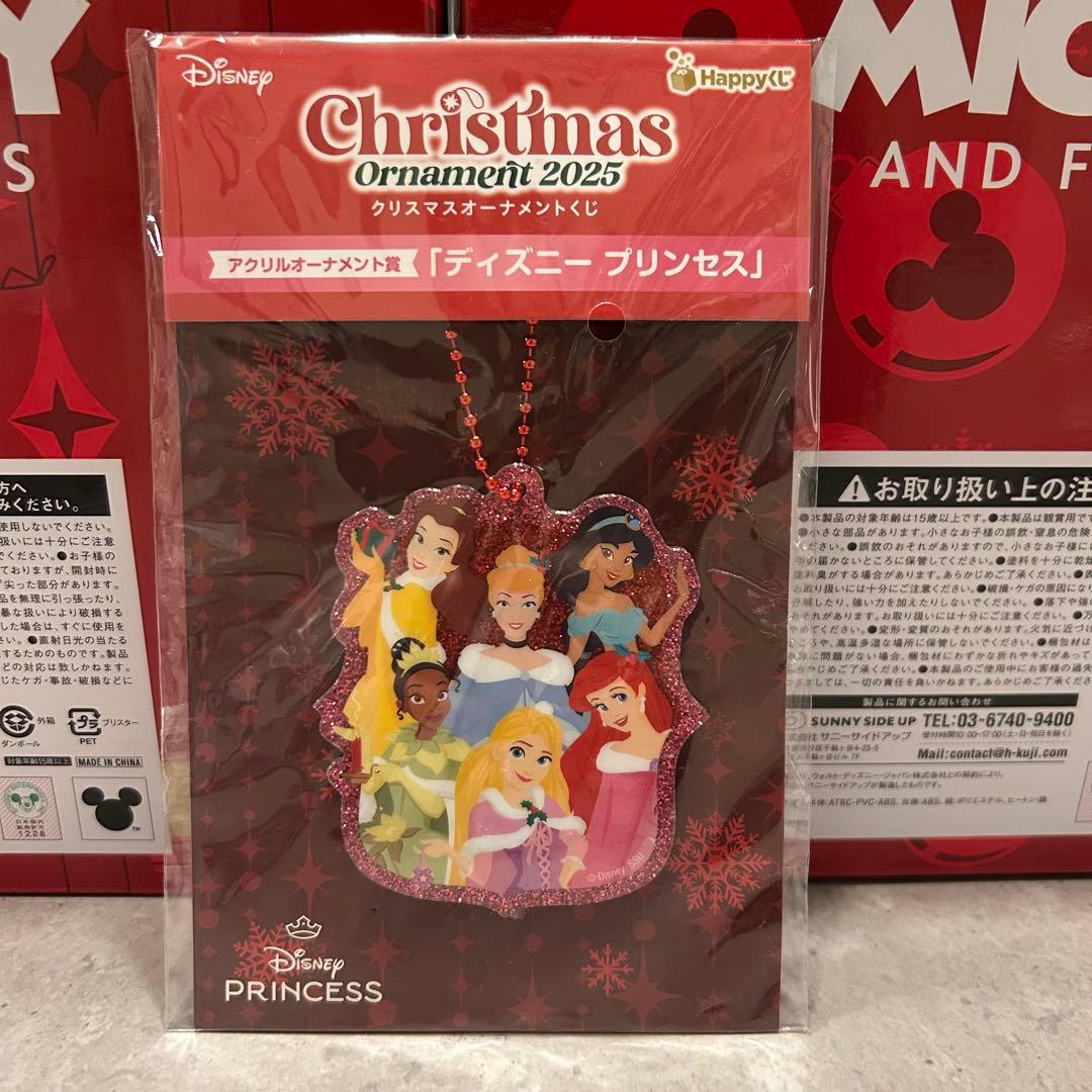 ディズニークリスマスオーナメント2025