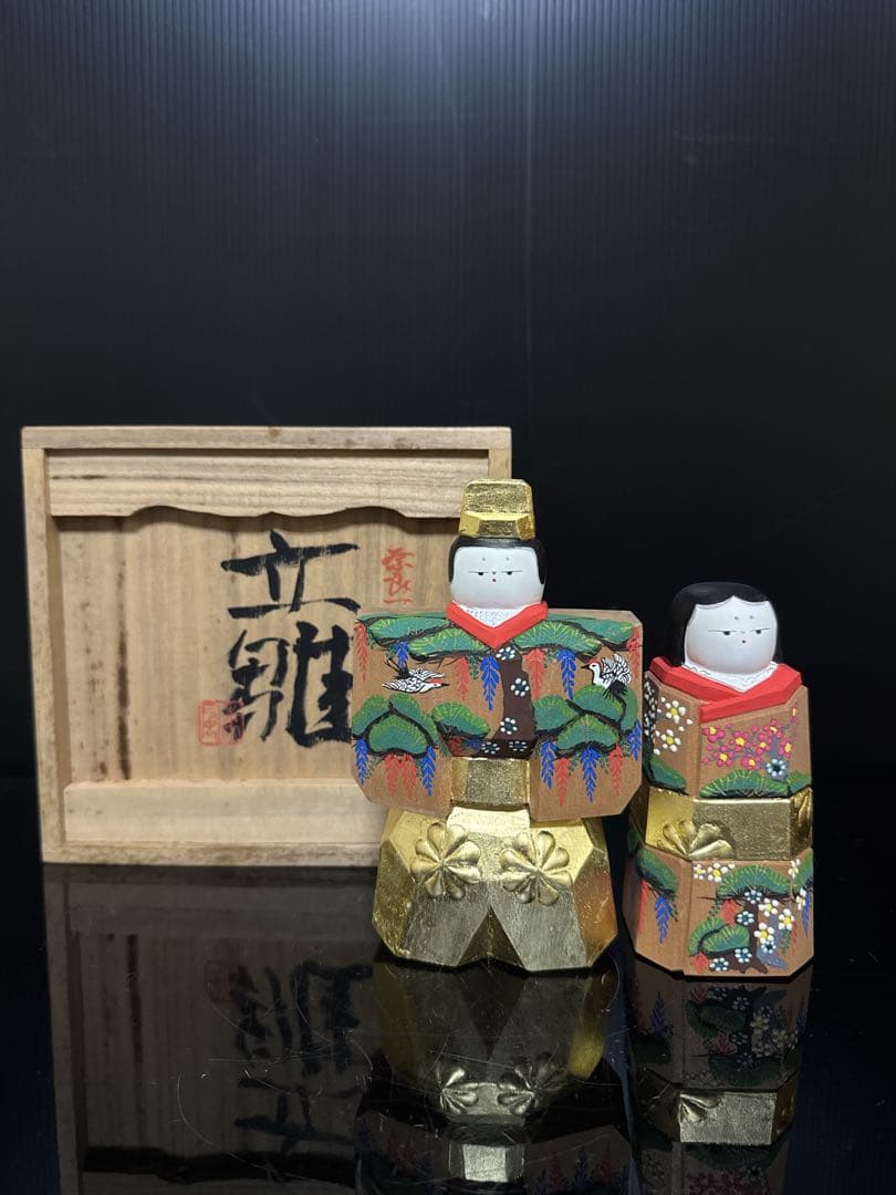 奈良 一刀彫 名人 鎌田麦風 造 立雛 置物 共箱付