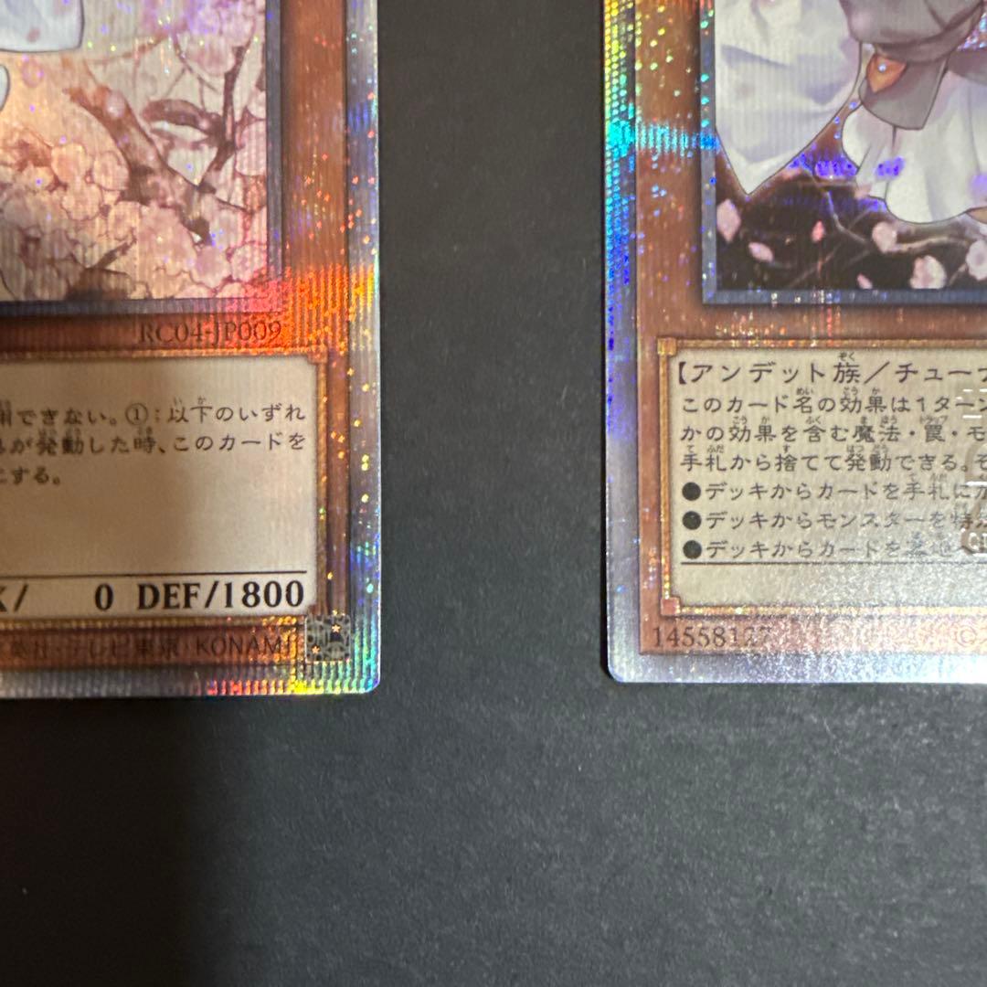 遊戯王　灰流うらら　クオシク　25th