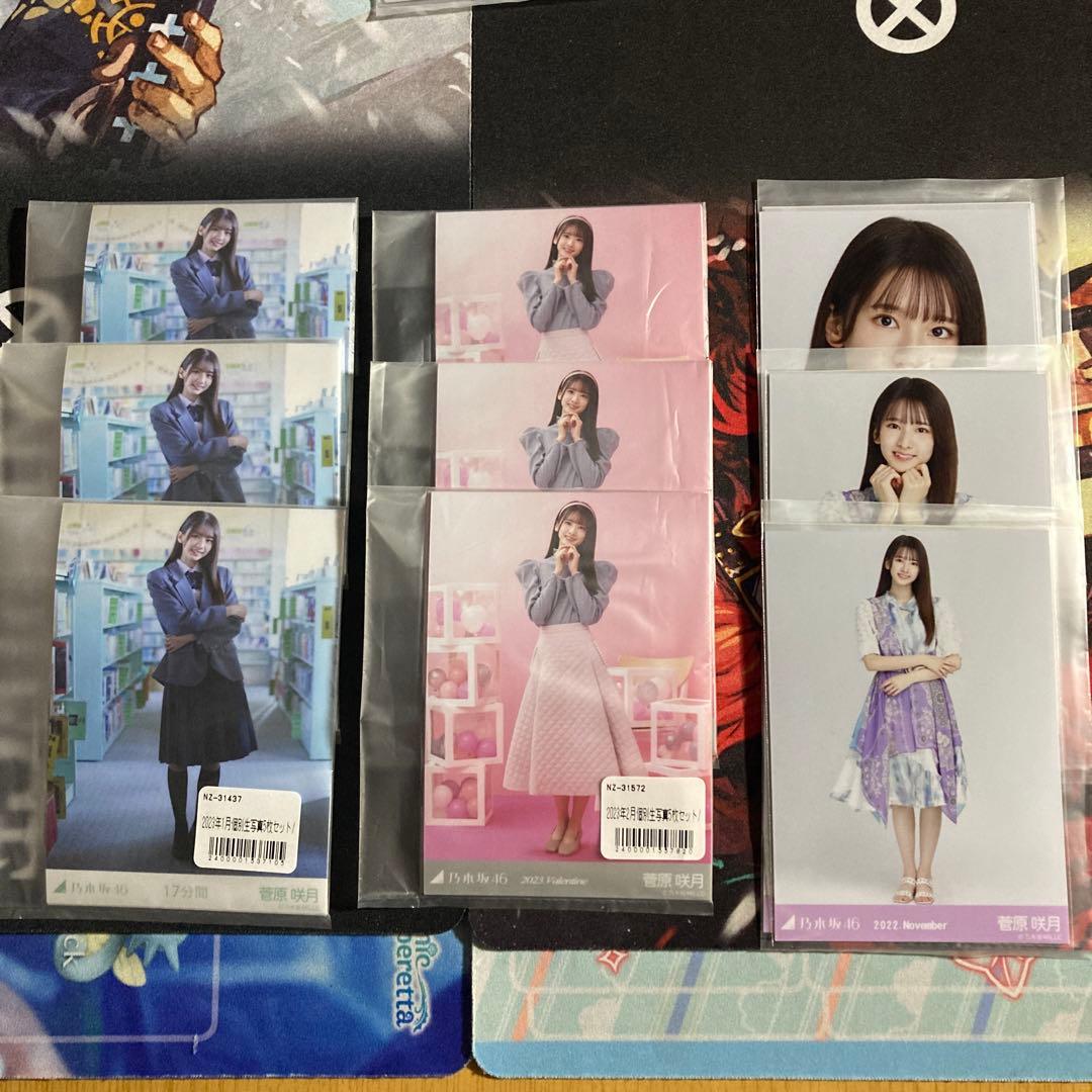 乃木坂46 菅原咲月 写真155枚セット売り