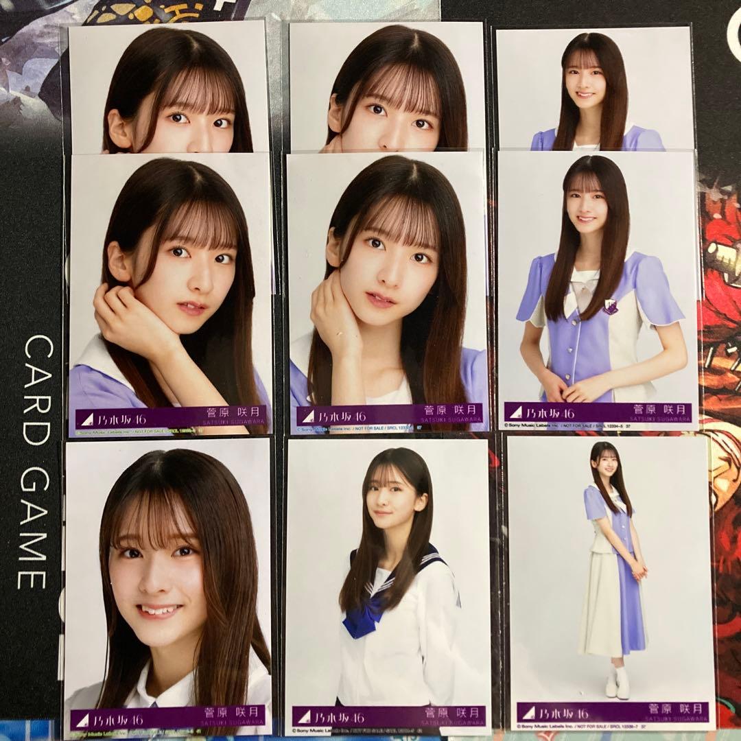 乃木坂46 菅原咲月 写真155枚セット売り