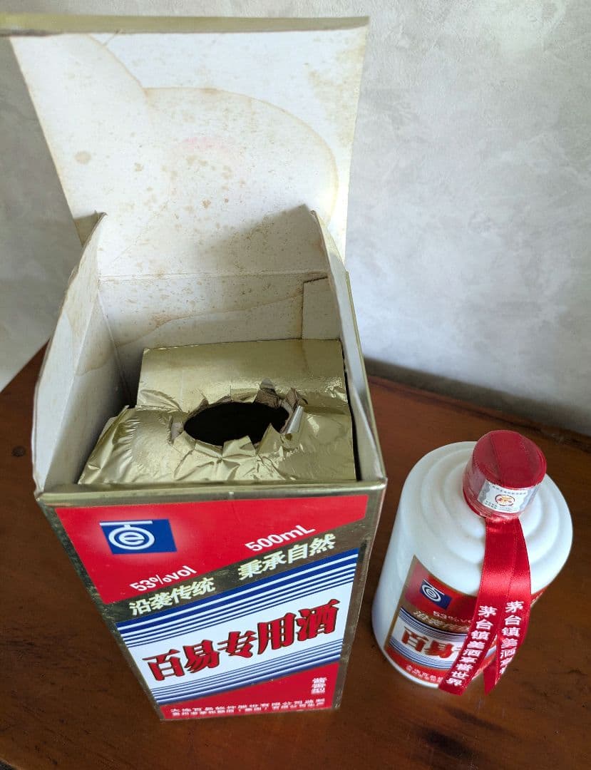 茅台酒と百年老酒５本セット