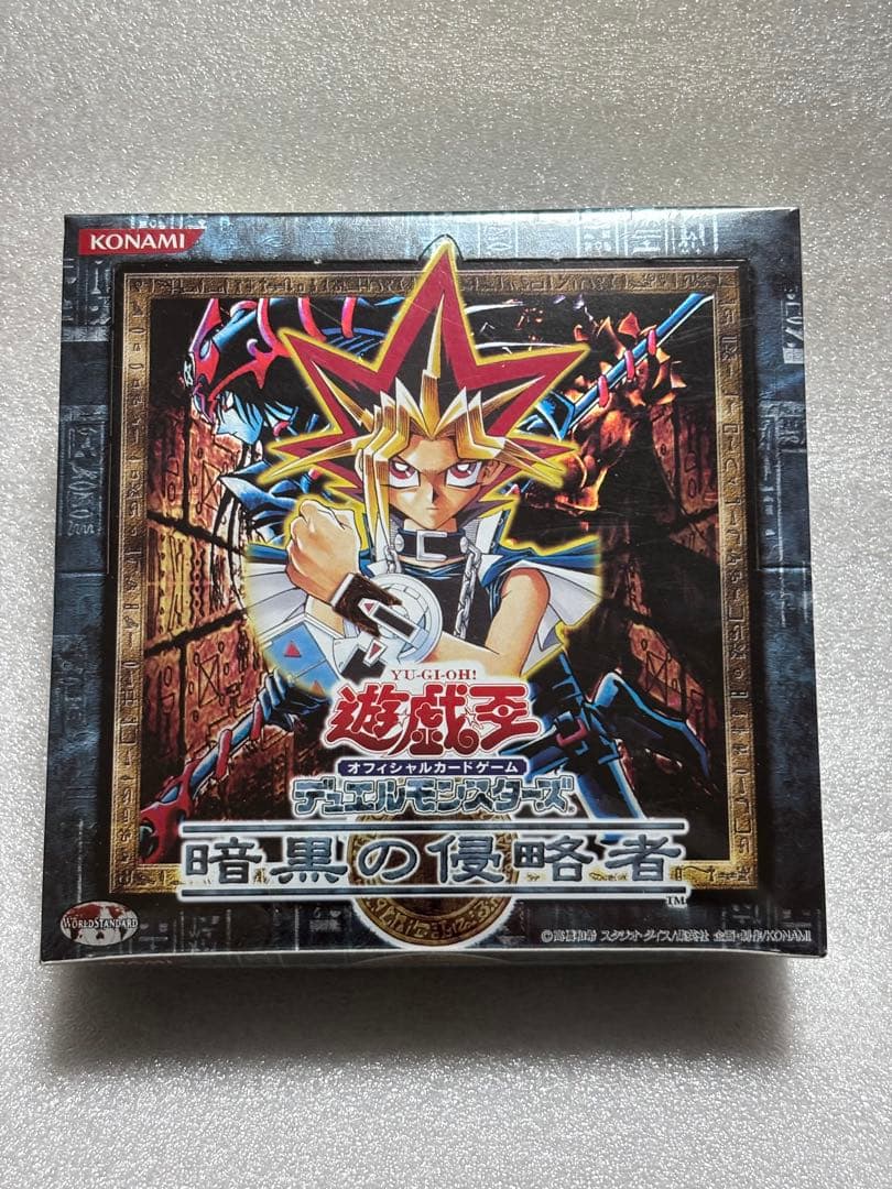 遊戯王OCG 暗黒の侵略者BOX