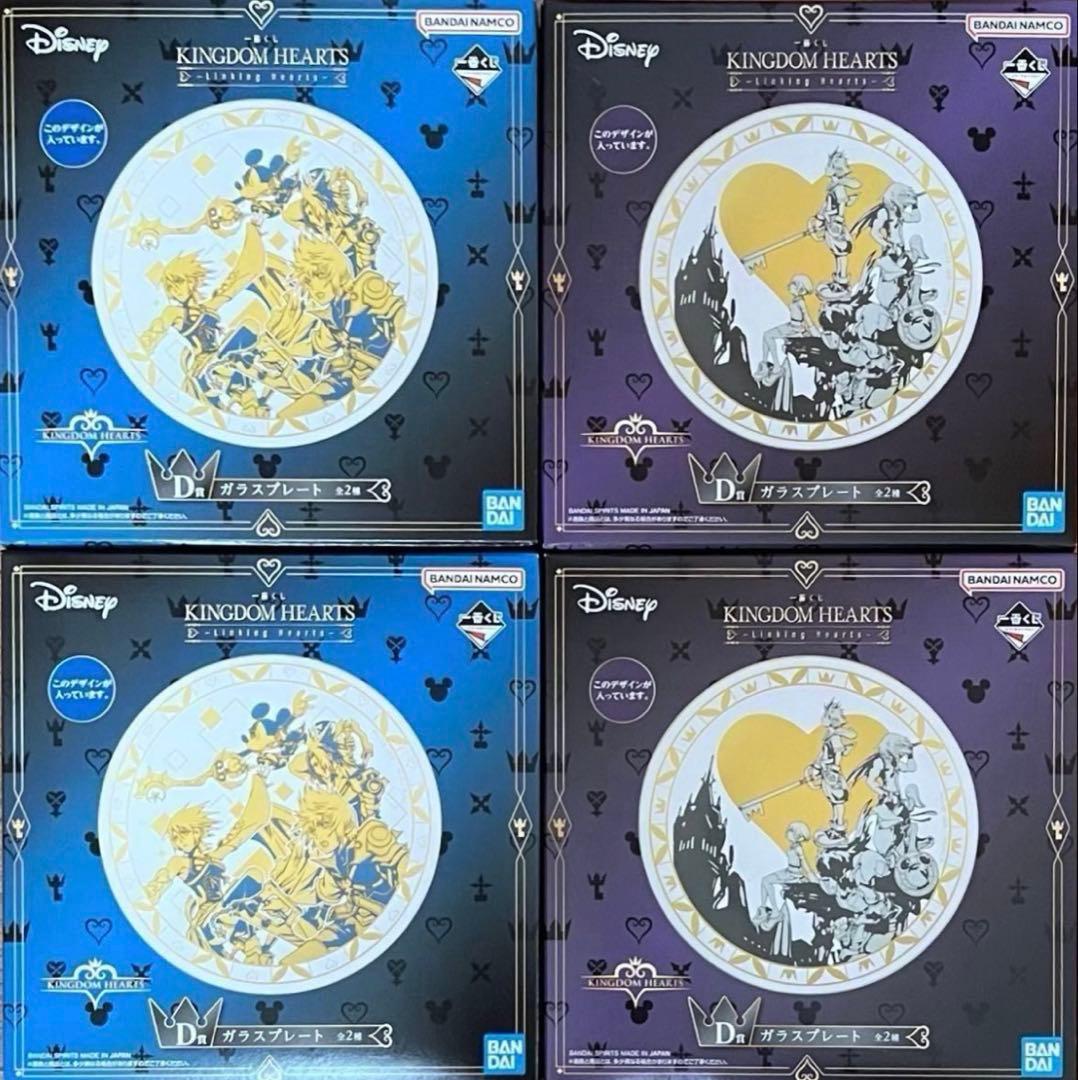 一番くじ KINGDOM HEARTS -Linking Hearts- 60点