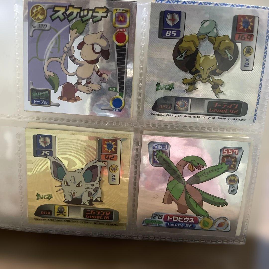 ポケモン最強シール烈伝 58枚+1枚（ポケモンパンシール・フシギバナ